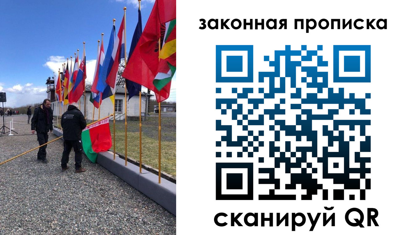 регистрация для дет. сада в Лабытнанги