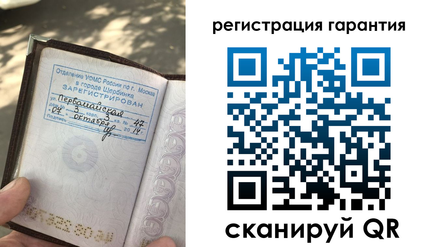 прописка в квартире в Лабытнанги