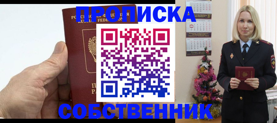 регистрация для дет. сада в Лабытнанги