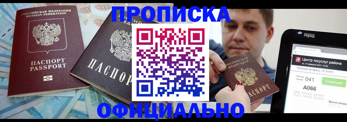 форма 3 в Лабытнанги