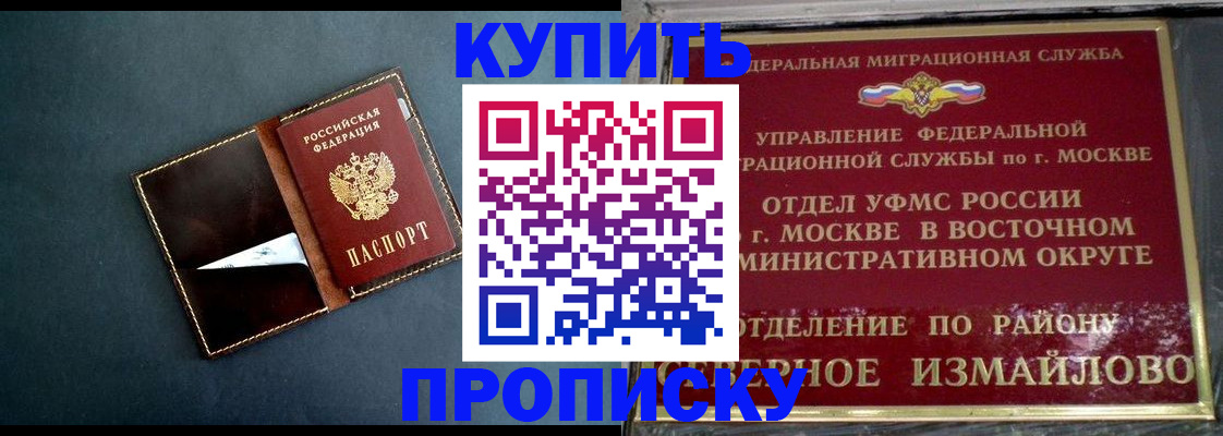 форма 3 в Лабытнанги